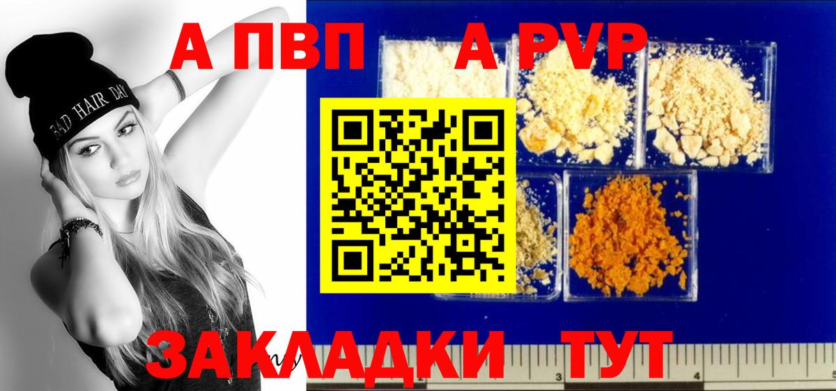 А ПВП СК КРИС Дивногорск