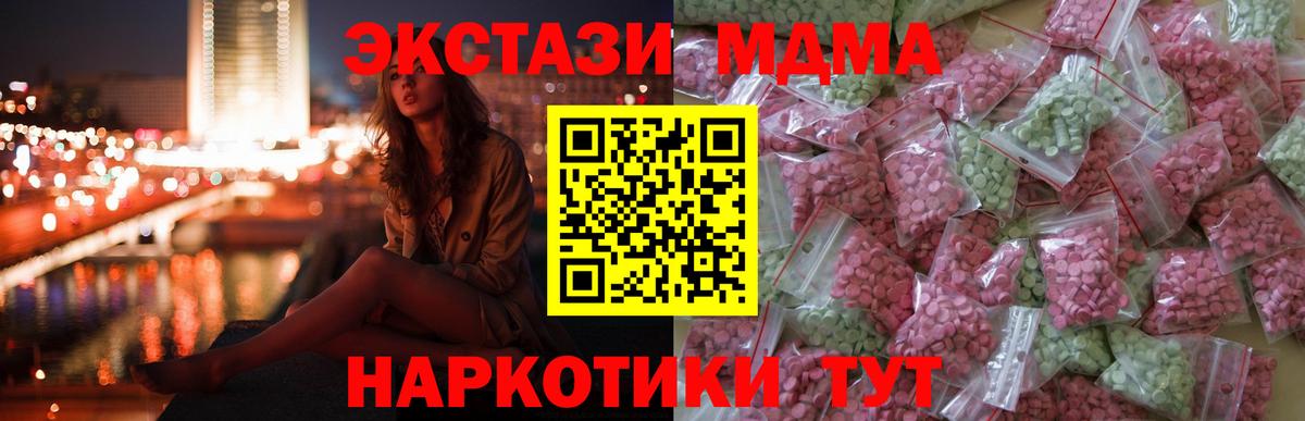 Дивногорск  маркетплейс какой сайт  Ecstasy  Вход с VPN  Экстази бентли 