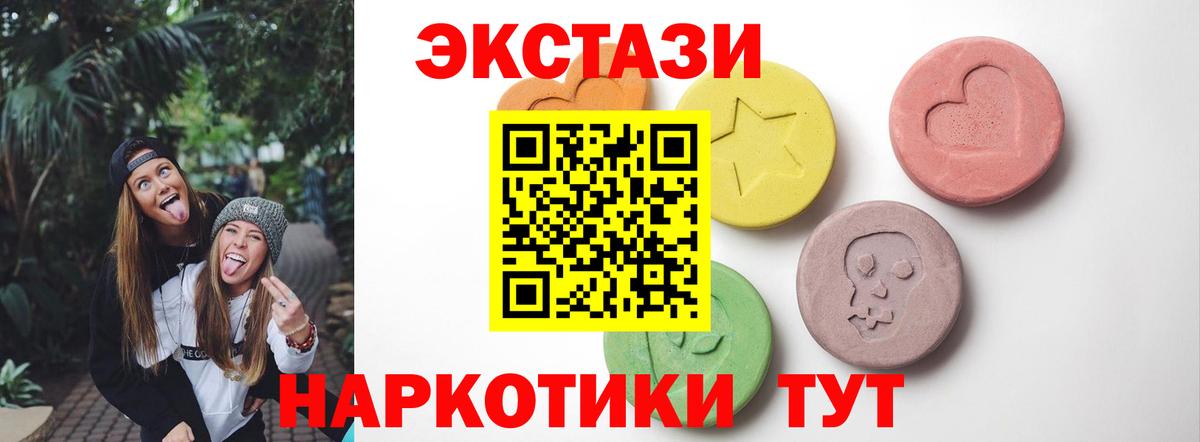 Меф мяу мяу Дивногорск