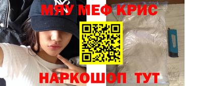 спайс Лесосибирск