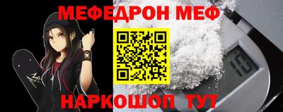 а пвп мука Гуково