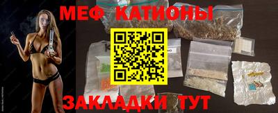 спайс Лесосибирск