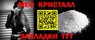 спайс Лесосибирск