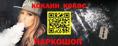 спайс Лесосибирск