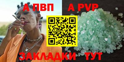 каннабис Ливны