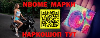 спайс Лесосибирск