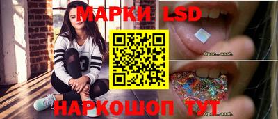каннабис Ливны