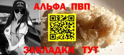 каннабис Ливны