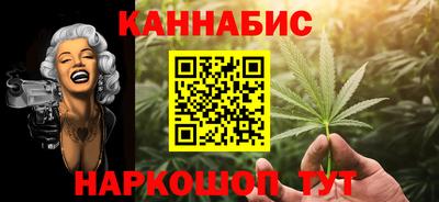 каннабис Ливны