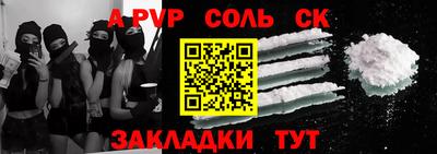каннабис Ливны