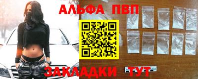 каннабис Ливны
