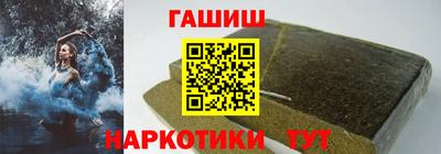 спайс Лесосибирск