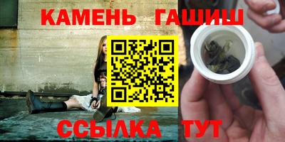 спайс Лесосибирск