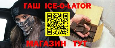 спайс Лесосибирск