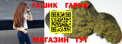 каннабис Ливны