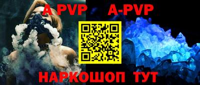 каннабис Ливны