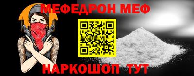 прущий лед Ликино-Дулёво
