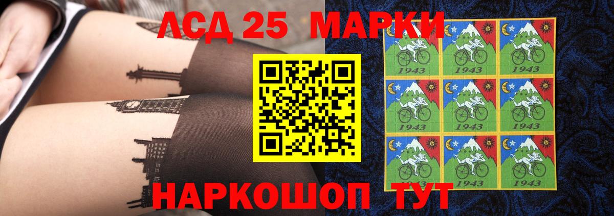 LSD-25 экстази ecstasy Дивногорск