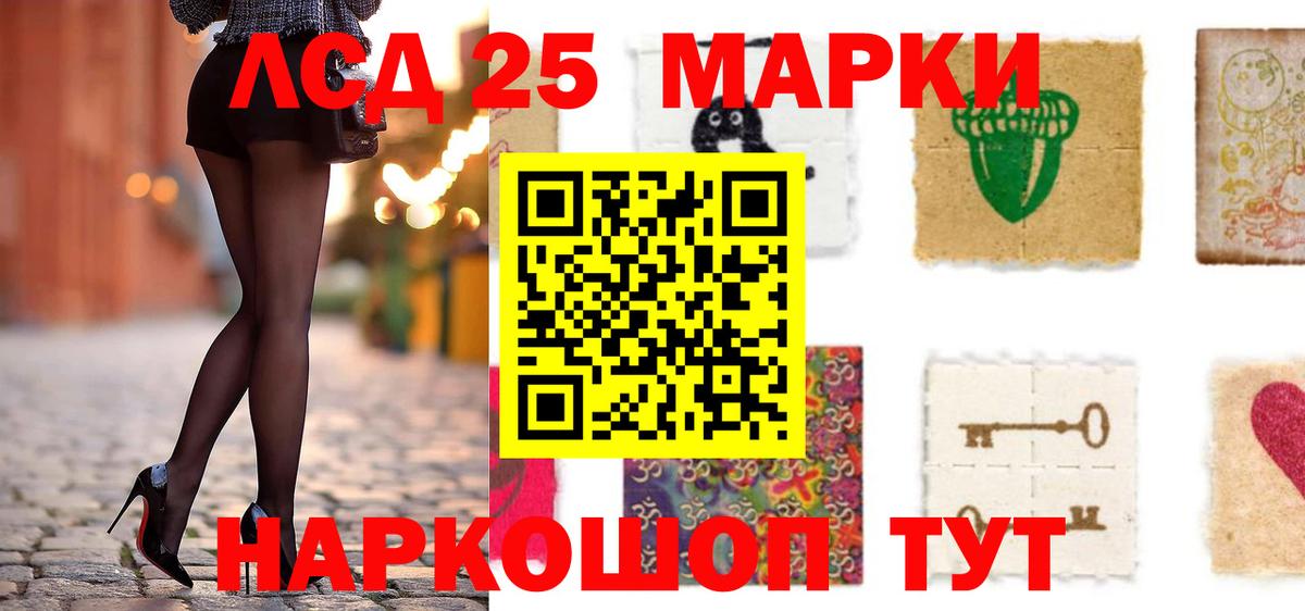 Дивногорск  Лсд 25 экстази ecstasy  omg как войти  LSD-25 экстази  Вход с VPN  Лсд 25 экстази ecstasy 