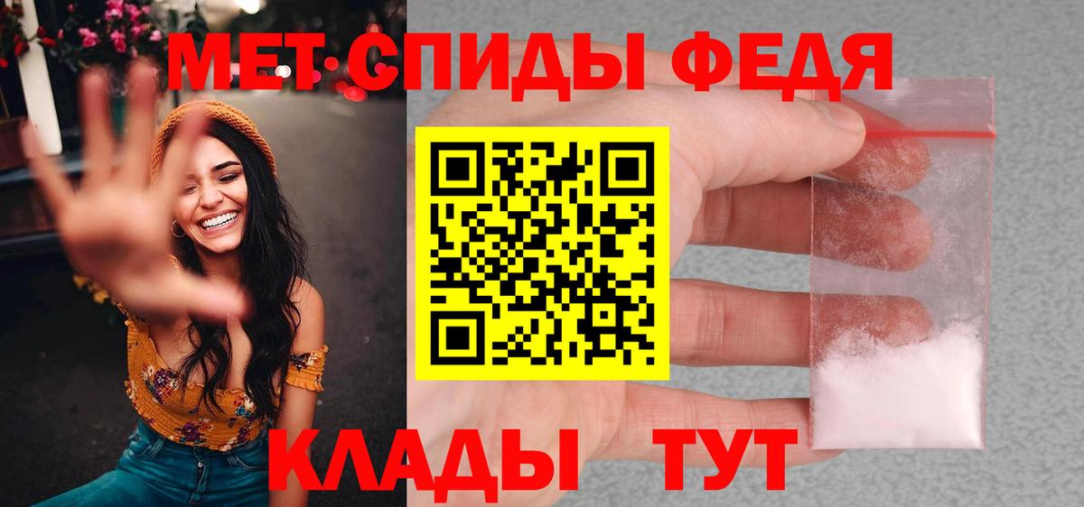 Первитин витя  Первитин витя  Дивногорск  Вход с VPN 