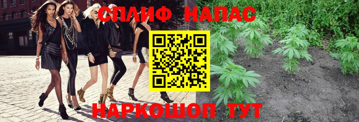Каннабис AK-47  Вход с VPN  Дивногорск  Бошки марихуана тримм 